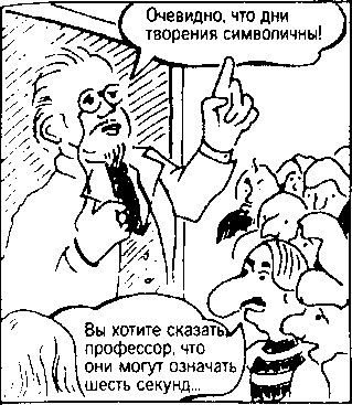 Книга ответов