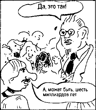 Книга ответов