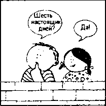 Книга ответов