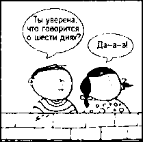 Книга ответов