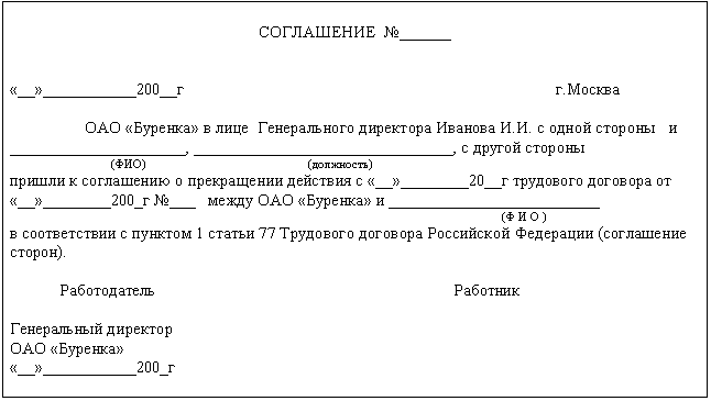 Трудовая книжка