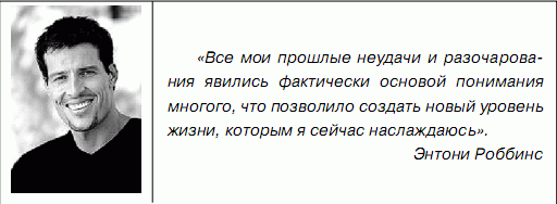 Невозможное - возможно!