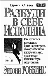 Невозможное - возможно!
