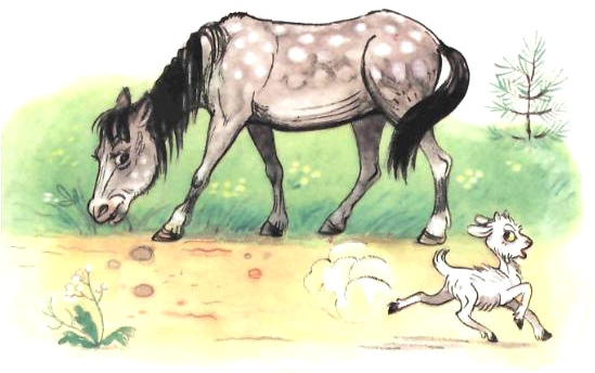 Про козленка, который умел считать до десяти (рис. Сутеева)