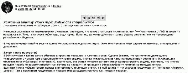 Блог. Создать и раскрутить