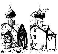 Земля Родная