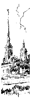 Земля Родная