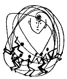 Скромный гений (сборник)