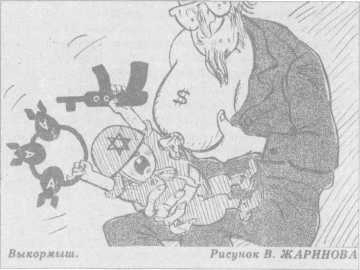 Секретные войны Советского Союза