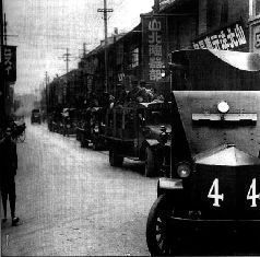 Бои у озера Хасан 29 июля – 11 августа 1938 года