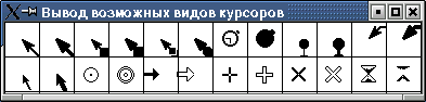 Программирование в X Window средствами Free Pascal