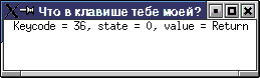 Программирование в X Window средствами Free Pascal
