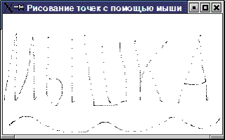 Программирование в X Window средствами Free Pascal