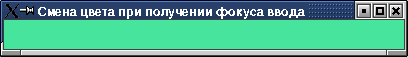 Программирование в X Window средствами Free Pascal