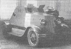 Броня на колесах. История советского бронеавтомобиля 1925-1945 гг.