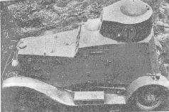 Броня на колесах. История советского бронеавтомобиля 1925-1945 гг.
