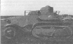 Броня на колесах. История советского бронеавтомобиля 1925-1945 гг.