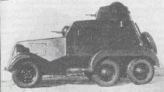 Броня на колесах. История советского бронеавтомобиля 1925-1945 гг.