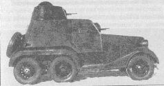 Броня на колесах. История советского бронеавтомобиля 1925-1945 гг.