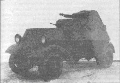 Броня на колесах. История советского бронеавтомобиля 1925-1945 гг.
