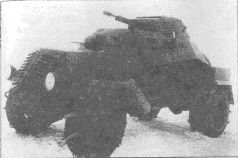 Броня на колесах. История советского бронеавтомобиля 1925-1945 гг.