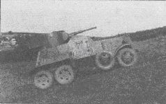 Броня на колесах. История советского бронеавтомобиля 1925-1945 гг.
