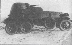 Броня на колесах. История советского бронеавтомобиля 1925-1945 гг.