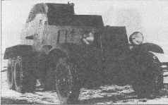 Броня на колесах. История советского бронеавтомобиля 1925-1945 гг.