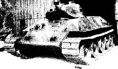 Броневой щит Сталина. История советского танка (1937-1943)