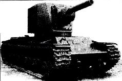 Броневой щит Сталина. История советского танка (1937-1943)