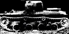 Броневой щит Сталина. История советского танка (1937-1943)