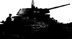 Броневой щит Сталина. История советского танка (1937-1943)