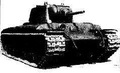 Броневой щит Сталина. История советского танка (1937-1943)