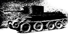Броневой щит Сталина. История советского танка (1937-1943)