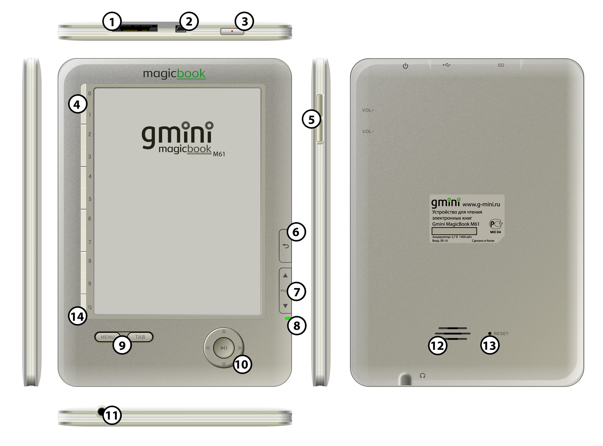 Gmini MagicBook M61